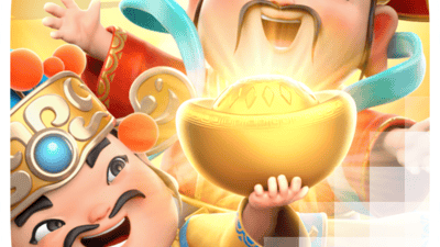 CaiShen 승리 [Caishen Wins]